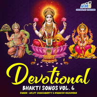 Devotional Bhakti Songs Vol. 6