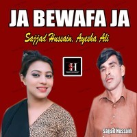 Ja Bewafa Ja