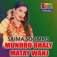 Munhro Bhaly Matay Wanj