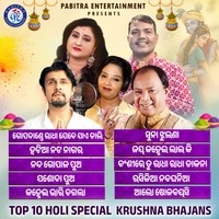 Top 10 Holi Special Krushna Bhajans