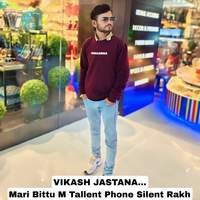 Mari Bittu M Tallent Phone Silent Rakh