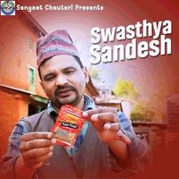  Swasthya Sandesh