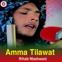 Amma Tilawat