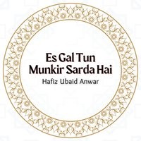 Es Gal Tun Munkir Sarda Hai