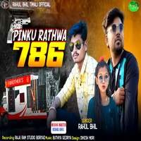 Pinku Rathwa 786