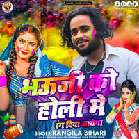 holi songs lyrics download