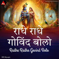 Radhe Radhe Govind Bolo