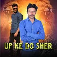 Up Ke Do Sher