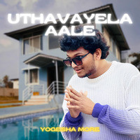 Uthavayela Aale