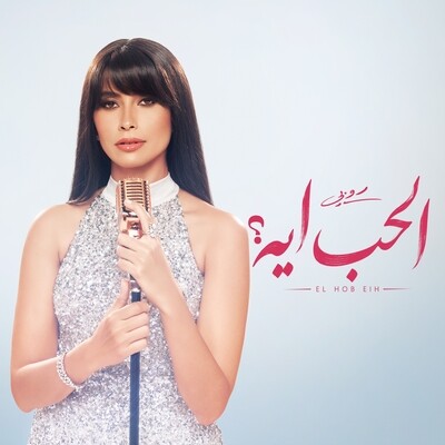قلب مامي