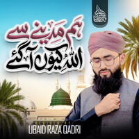 Ubaid R M Hum Madinay Se Allah Kyun Aa Gaye Song Download: Play & Listen Hum ...