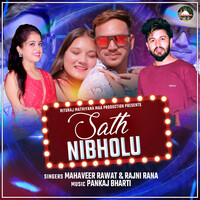 SATH NIBHOLU