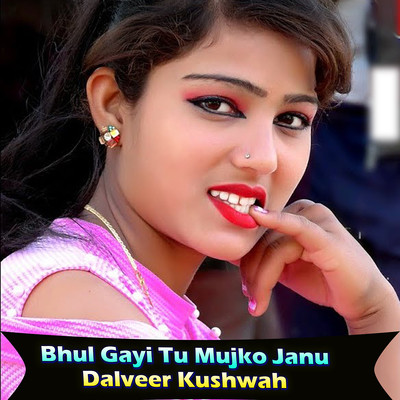 tu bhi bhul ja mp3 song download