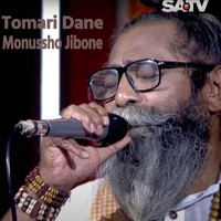 Tomari Dane Monussho Jibone