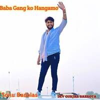 Baba Gang Ko Hangamo