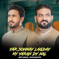 Yar Sohnay Lagday Ny Yaran Dy Nal