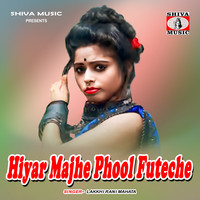 Hiyar Majhe Phool Futeche