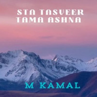 Sta Tasveer Ta Ma Ashna