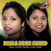 Dhula Home Guard