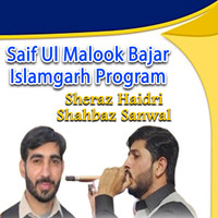 Saif Ul Malook Bajar Islamgarh Program