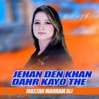 Jehan Den Khan Dahr Kayo The