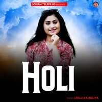 Holi Song