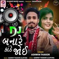 DJ Banare Kothe Joi