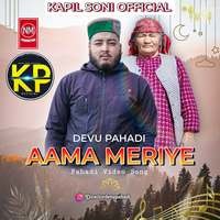 Aama Meriye