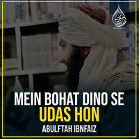 Mein Bohat Dino Se Udas Hon