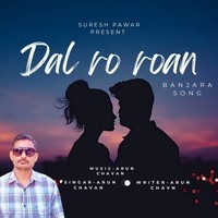 Dal ro roan