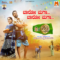 Baaro Maga Baaro Maga (From Obbattu quot ) Song Download: Play Listen Baaro Maga Baaro Maga (From Obbattu quot ) Song Download: Play Listen