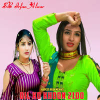 Dil Ko Khoon 2100