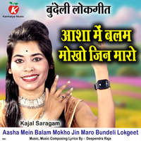 Aasha Mein Balam Mokho Jin Maro Bundeli Lokgeet