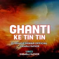 Ghanti Ke Tin Tin