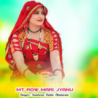 Mt Row Mari Jyanu