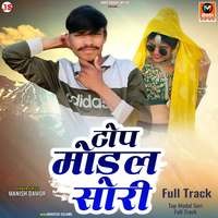 Top Modal Sori Full Track