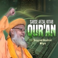 Sabse Afzal Kitab Qur'an