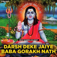 Darsh Deke Jaiye Baba Gorakh Nath