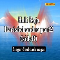 Holi Raja Harishchandra Part 2 Side B
