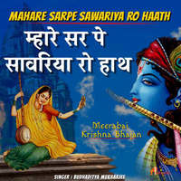 Mahare Sarpe Sawariya Ro Haath - Meera Bhajan