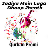 Jadiya Mein Laga Dhoop Jheath