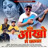 Aankhon Mein Kajal ( Feat. Kamal Bisht )