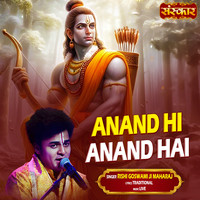 Anand Hi Anand Hai