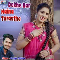 Dekhe Bar Naina Tarasthe