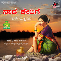 Naada Kedige  - (Tulu Yakshagana)