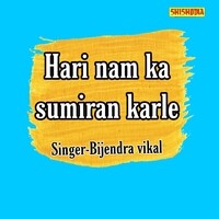 Hari Nam Ka Sumiran Karle