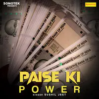 Paise Ki Power