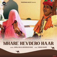 Mhare Hevdero Haar