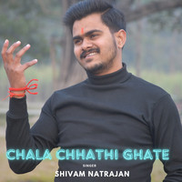 Chala Chhathi Ghate