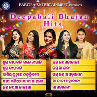 Deepabali Bhajan Hits